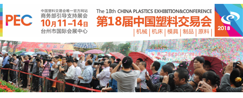 ��18���й���̨�ݣ��ܽ��ἴ����Ļ